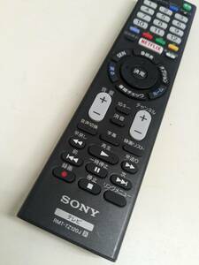 【FB-13-121】SONY (RMF-JD011/RM-JD027/RM-JD028/RM-JD030の代替)　テレビリモコン　RMT-TZ120J 動確済