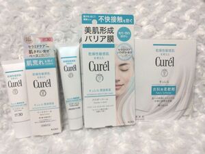 【1度使用】Curel キュレル ◆ ベースクリーム＋パウダーバーム　柔軟剤のサンプル1包付き