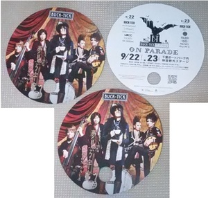 ★3枚セット★折曲防止梱包★非売品 未使用 BUCK-TICK FEST 2012 ON PARADE 夢見る宇宙 CD発売告知 ライブ宣伝 うちわ★バクチク 櫻井敦司