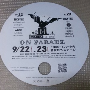 ★3枚セット★折曲防止梱包★非売品 未使用 BUCK-TICK FEST 2012 ON PARADE 夢見る宇宙 CD発売告知 ライブ宣伝 うちわ★バクチク 櫻井敦司の画像3