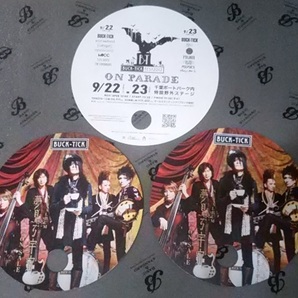 ★3枚セット★折曲防止梱包★非売品 未使用 BUCK-TICK FEST 2012 ON PARADE 夢見る宇宙 CD発売告知 ライブ宣伝 うちわ★バクチク 櫻井敦司の画像1