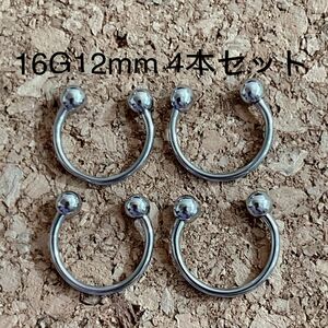 サーキュラーバーベル シルバー 16G12mm 4本セット ボディピアス