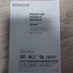 DDX3016 ケンウッド KENWOOD DVD プレイヤー AM/ FM/CD/USB/DVD ディスプレイオーディオの画像6