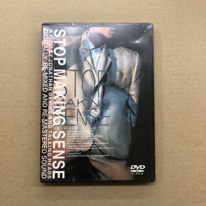 (DVD)to- King *hez/ Jonathan *temi- Stop * making * sense [PCBX-50109]Talking Heads / Jonathan Demme unopened 