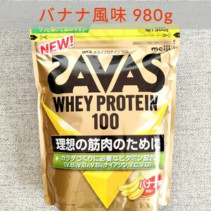  The bus whey protein 100 banana taste 980g