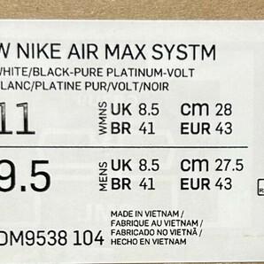 新品◇NIKE ナイキ◇27.5㎝◇ Nike Air Max SYSTM WMNS ウィメンズ エア マックス SYSTMの画像10