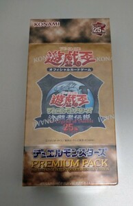 コナミ 未開封 遊戯王 OCG デュエルモンスターズ 決闘者伝説 25th 東京ドーム