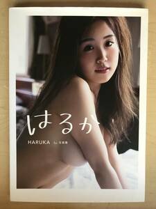 HARUKA (CYBER JAPAN DANCERS)　写真集　はるか　参考定価 3,300円　童顔　巨乳