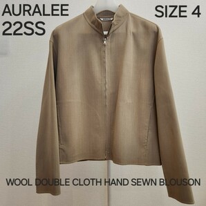 AURALEE オーラリー 22SS WOOL DOUBLE CLOTH HAND SEWN BLOUSON 手縫い ブルゾンの画像1