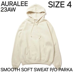 AURALEE オーラリー　23AW　SMOOTH SOFT SWEAT P/O PARKA　SIZE 4　A23AP01TU　フーディー　パーカー　