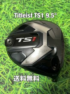 ☆送料無料☆TITLEIST(タイトリスト) TS1 1W 日本仕様 ヘッド☆ロフト：9.5°☆