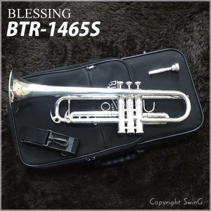 BLESSING トランペット(Bb) BTR-1465S