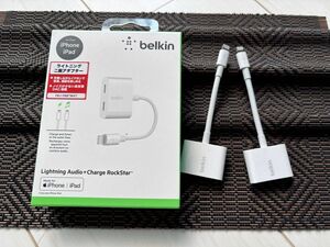 Belkin ライトニングデュアルアダプター2個セット　イヤホン・充電同時　二股