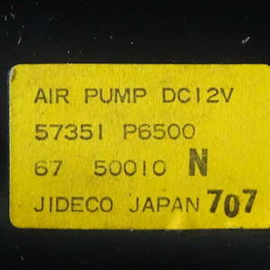 超希少日産 純正 エアポンプ フェアレディZ Z32 ダットサン コンプレッサー 空気入れ 当時物の画像7