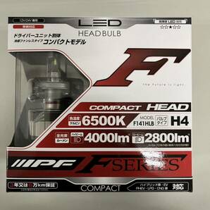 IPF H4 LEDヘッドライト　バルブ　F141HLB