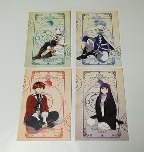 葬送のフリーレン アニメイト SPRINGフェア ポストカード　全4種セット　美品