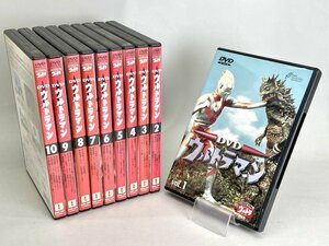 ワケあり DVD ウルトラマン 全10巻 初代 円谷 特撮[19415