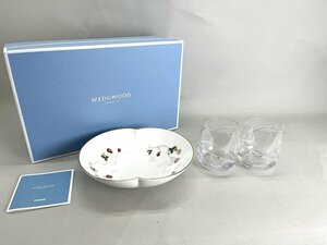 WEDGWOOD ウェッジウッド マリアージュ ボウル グラス2点 セット 箱付き[01-3742