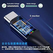 Type C ケーブル 0.5M USB C to Cケーブル USB3.1 Gen2(10Gbps) 100W PD急速充電 4_画像3