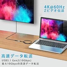 Type C ケーブル 0.5M USB C to Cケーブル USB3.1 Gen2(10Gbps) 100W PD急速充電 4_画像4