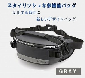 ウエストポーチ ウエストバッグ ボディバッグ 軽量　グレー　灰色