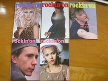 rockin'on 1982～1983　２3冊　　ロッキンオン　ロック　歌手　洋楽_画像3