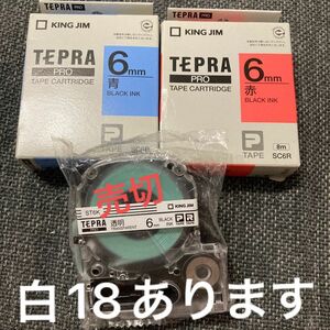 テプラPRO TEPRA キングジム KING JIM テプラテープ テプラ 純正品