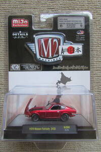 ★　 M2　MACHINES　AUTO-日本　1970 Nissan Fairlady　 Z432　日産　フェアレディZ 旧車　キャブレター