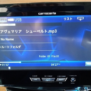 HDDナビ carrozzeria AVIC-VH0009 CS  地デジ受信 DVD再生 bluetooth 2017年 おまけ クルーズスカウターユニットの画像4