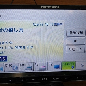 メモリーナビ carrozzeria AVIC-MRZ09 地デジ受信 DVD再生 Bluetooth 取扱説明書付の画像6