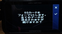 ドライブレコーダー ドラレコ KENWOOD DRV-MR740 前後 カメラ 2 カメラ 　microSD 付_画像4