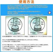 トルクレンチ セット 自動車 車 タイヤ交換 バイク セット 12.7mm メンテナンス　ケース付き　工具　修理　ソケット　28　210　用品5_画像6