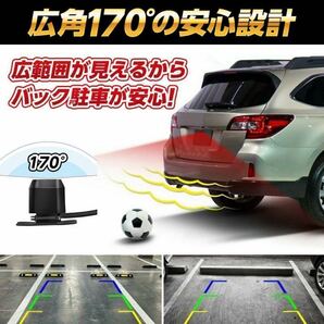 バックカメラ 車載 小型 防水 広角 リア 駐車 自動車 ガイドライン 小型 後付け 用品 高画質 ケーブル 接続 防水 雨 ミラー 20の画像3