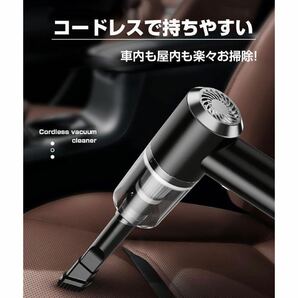 ハンディクリーナー掃除機 充電式コードレス 軽量 ノズル付 車 小型 LED 用品 吸引 ゴミ ソファー 隙間 ブラック 黒 ほこり5の画像3