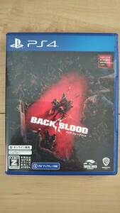 【PS4】　バック フォー ブラッド　BACK 4 BLOOD　♪♪