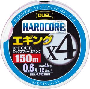 DUEL ( デュエル ) PEライン 釣り糸 HARDCORE X4 エギング 【 ライン 釣りライン 釣具 高強度 高感度 】