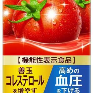 カゴメ トマトジュース 食塩無添加 200ml×24本[機能性表示食品] パックの画像1