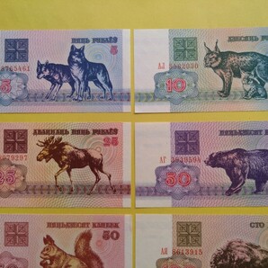 外国紙幣 ベラルーシ (Sー１０２) 1000ルーブル紙幣 100ルーブル紙幣 他おまとめ ７枚の画像2