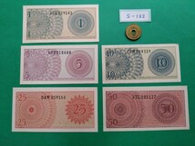 外国紙幣　インドネシア　(Sー１２２)　５０セン紙幣　２５セン紙幣　他おまとめ　５枚　_画像5