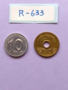 外国コイン　東ドイツ　(Rー６３３)　古銭　１０ペニヒ硬貨　１９５０年　アルミニウム硬貨