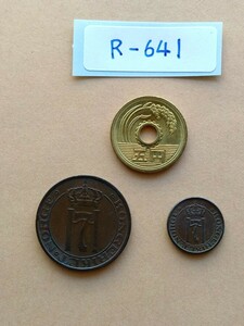 外国コイン　ノルウェー　(Rー６４１)　古銭　５オーレ硬貨　１オーレ硬貨　おまとめ　２枚　