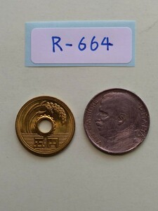 外国コイン　イタリア　(Rー６６４)　古銭　５０センテシミ硬貨　１９２５年