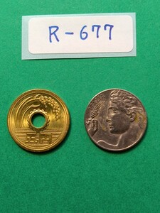 外国コイン　イタリア　(Rー６７７)　古銭　２０センテシミ硬貨　１９１４年