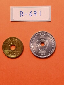 外国コイン　ラオス　(Rー６９１)　２０セント硬貨　１９５２年　アルミニウム硬貨