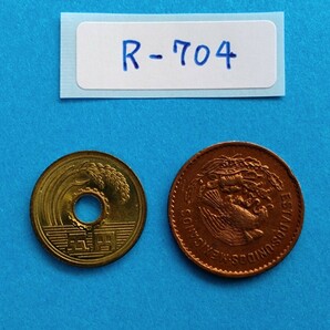 外国コイン メキシコ (Rー７０４) ５センタボ硬貨 １９５５年の画像9