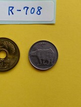 外国コイン　インド　(Rー７０８)　２５パイサ硬貨　１９９１年　動物　サイ_画像2