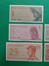 外国紙幣　インドネシア　(Sー１２２)　５０セン紙幣　２５セン紙幣　他おまとめ　５枚　_画像2