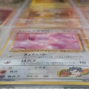 ＊ 大量 160枚 ＊ 旧裏のみ ポケカ ポケモンカード pokemon cards old back キラ 旧裏 旧裏面 まとめ セレビィ ギャラドス ウィンディの画像3