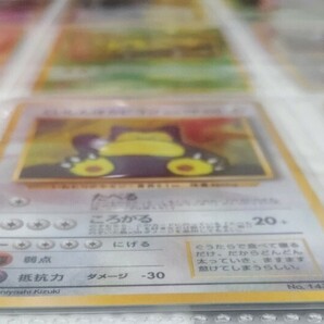 ＊ 大量 160枚 ＊ 旧裏のみ ポケカ ポケモンカード pokemon cards old back キラ 旧裏 旧裏面 まとめ セレビィ ギャラドス ウィンディの画像5