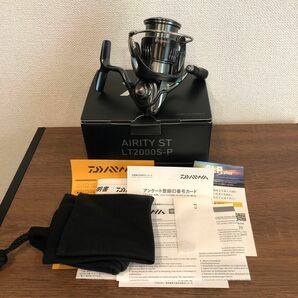 【新品】エアリティST LT2000S-P